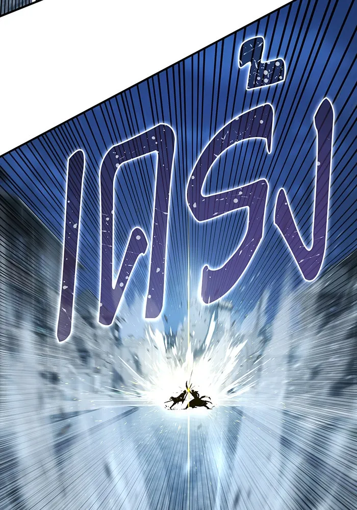 จอมเวทเกิดใหม่ในรอบ 66666 ปี ตอนที่ 103 รูปที่ 67