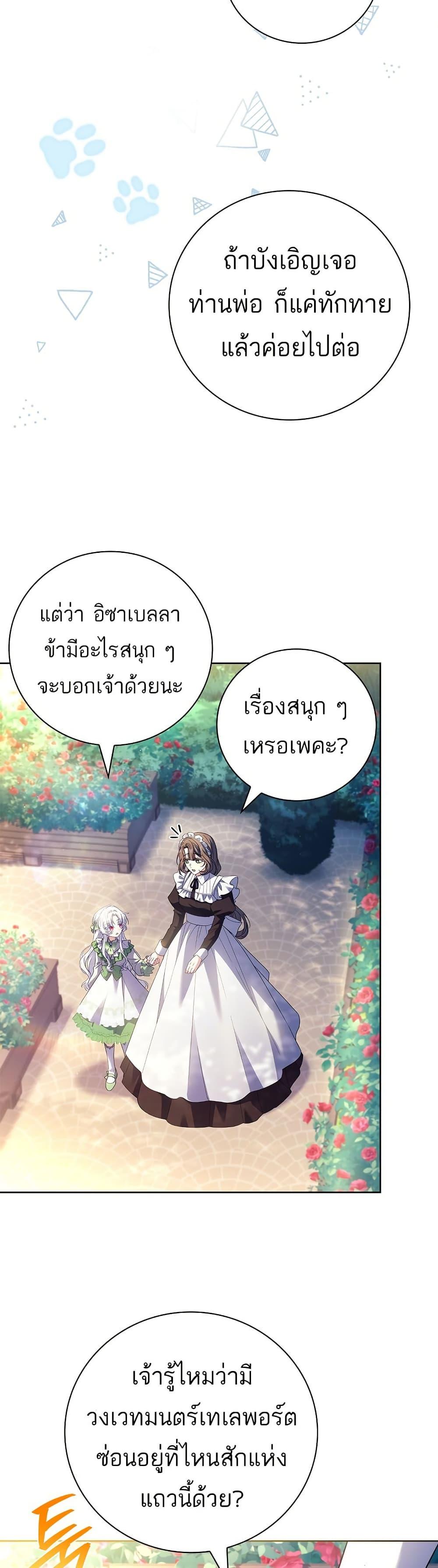 Manga-lc-com อ่านมังงะ อ่านการ์ตูน ออนไลน์ ฟรี The Father and the Daughter ตอนที่ 1 2 3 4 5 6 7 8 9 10 11 12 13 14 ฟรี ไม่มีโฆษณา Manga-lc - อ่าน มังงะ อ่าน การ์ตูน ออนไลน์ อ่านมังงะ ฟรี