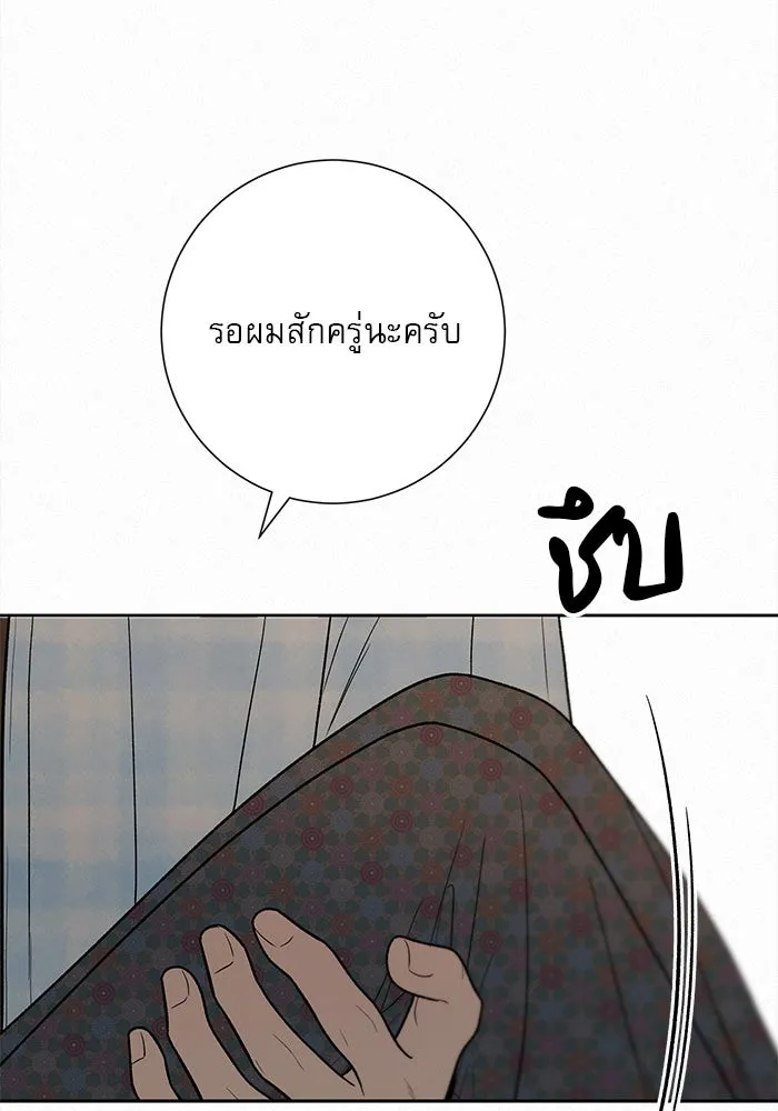 ปฏิบัติการรักวุ่นหัวใจ ตอนที่ 89 (จบซีซัน 1) รูปที่ 29