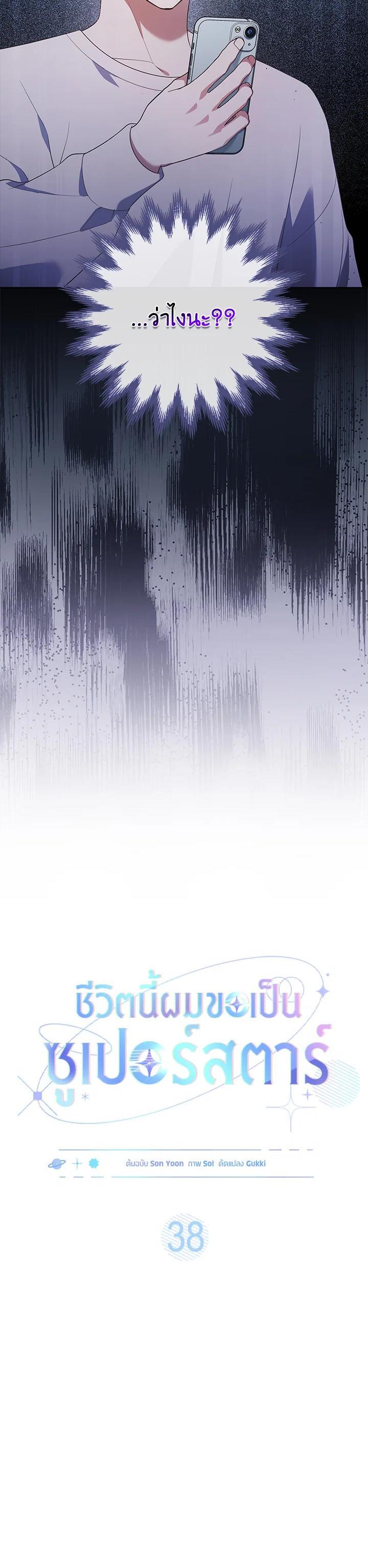 Manga-lc-com อ่านมังงะ อ่านการ์ตูน ออนไลน์ ฟรี In This Life, the Greatest Star in the Universe ตอนที่ 1 2 3 4 5 6 7 8 9 10 11 12 13 14 ฟรี ไม่มีโฆษณา Manga-lc - อ่าน มังงะ อ่าน การ์ตูน ออนไลน์ อ่านมังงะ ฟรี