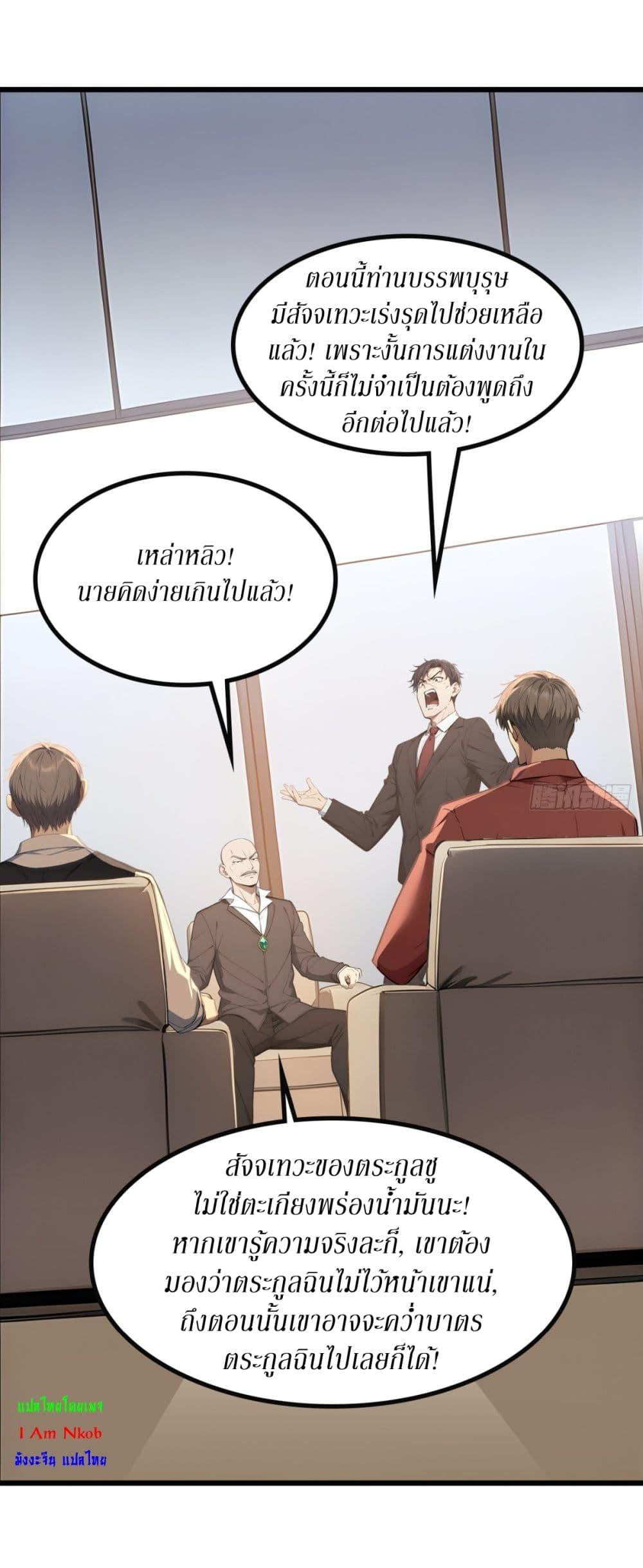 Manga-lc-com อ่านมังงะ อ่านการ์ตูน ออนไลน์ ฟรี Gods Of All People I Sacrificed Hundreds Of Millions Of Living Beings To Become A God ตอนที่ 1 2 3 4 5 6 7 8 9 10 11 12 13 14 ฟรี ไม่มีโฆษณา Manga-lc - อ่าน มังงะ อ่าน การ์ตูน ออนไลน์ อ่านมังงะ ฟรี