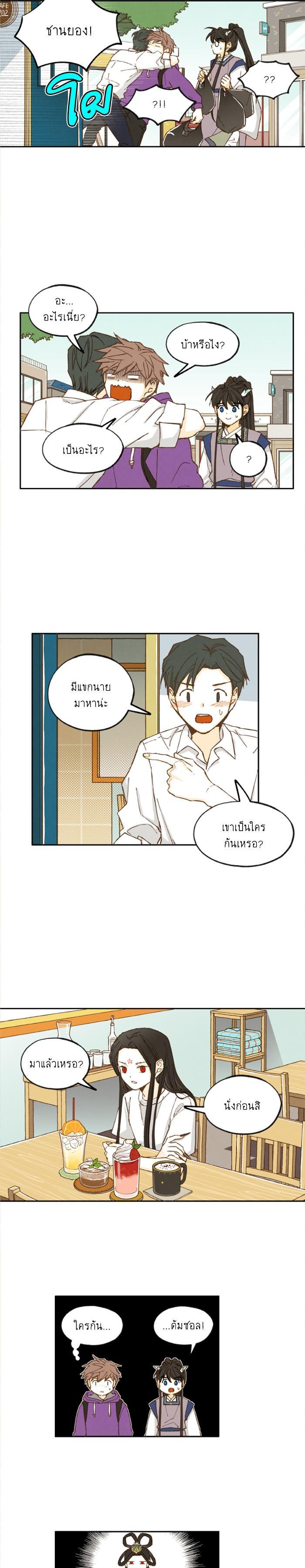 Manga-lc-com อ่านมังงะ อ่านการ์ตูน ออนไลน์ ฟรี How to Become a Dragon ตอนที่ 1 2 3 4 5 6 7 8 9 10 11 12 13 14 ฟรี ไม่มีโฆษณา Manga-lc - อ่าน มังงะ อ่าน การ์ตูน ออนไลน์ อ่านมังงะ ฟรี