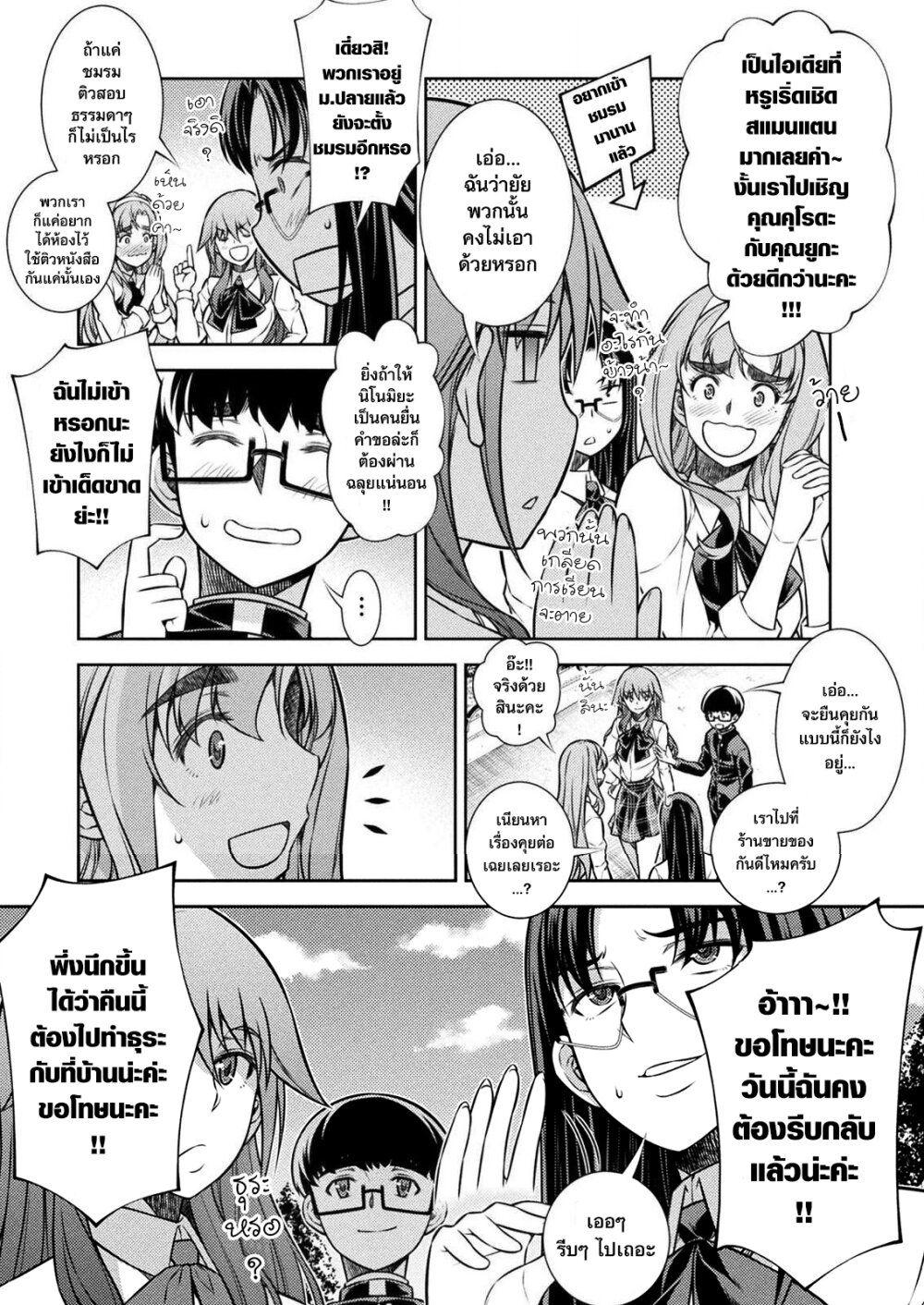 Manga-lc-com อ่านมังงะ อ่านการ์ตูน ออนไลน์ ฟรี JK kara Yarinaosu Silver Plan ตอนที่ 1 2 3 4 5 6 7 8 9 10 11 12 13 14 ฟรี ไม่มีโฆษณา Manga-lc - อ่าน มังงะ อ่าน การ์ตูน ออนไลน์ อ่านมังงะ ฟรี