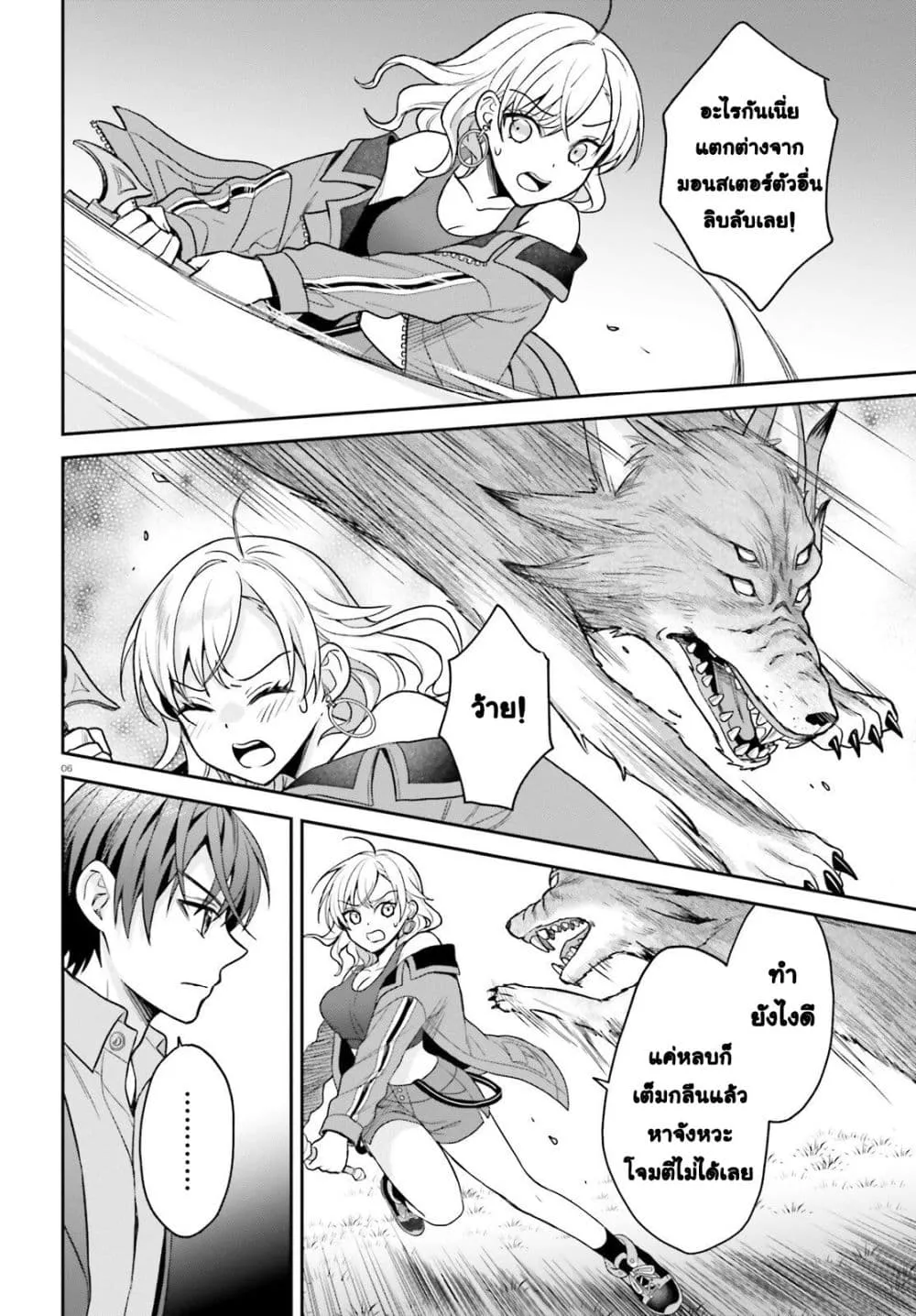 Manga-lc-com อ่านมังงะ อ่านการ์ตูน ออนไลน์ ฟรี Negattemonai Tsuihougo kara no Slow Life ~Intai shita Hazu g ตอนที่ 1 2 3 4 5 6 7 8 9 10 11 12 13 14 ฟรี ไม่มีโฆษณา Manga-lc - อ่าน มังงะ อ่าน การ์ตูน ออนไลน์ อ่านมังงะ ฟรี