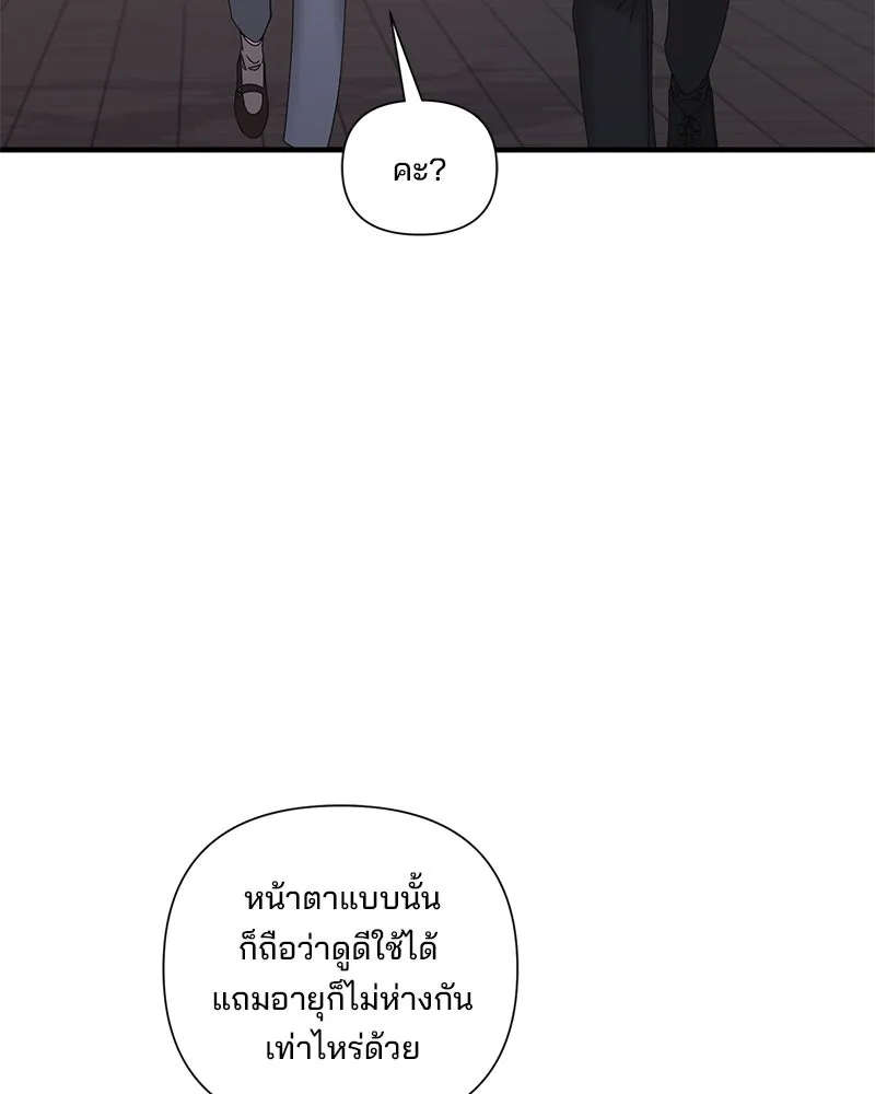 สามีที่ไม่ได้ขอ ตอนที่ 29 รูปที่ 65