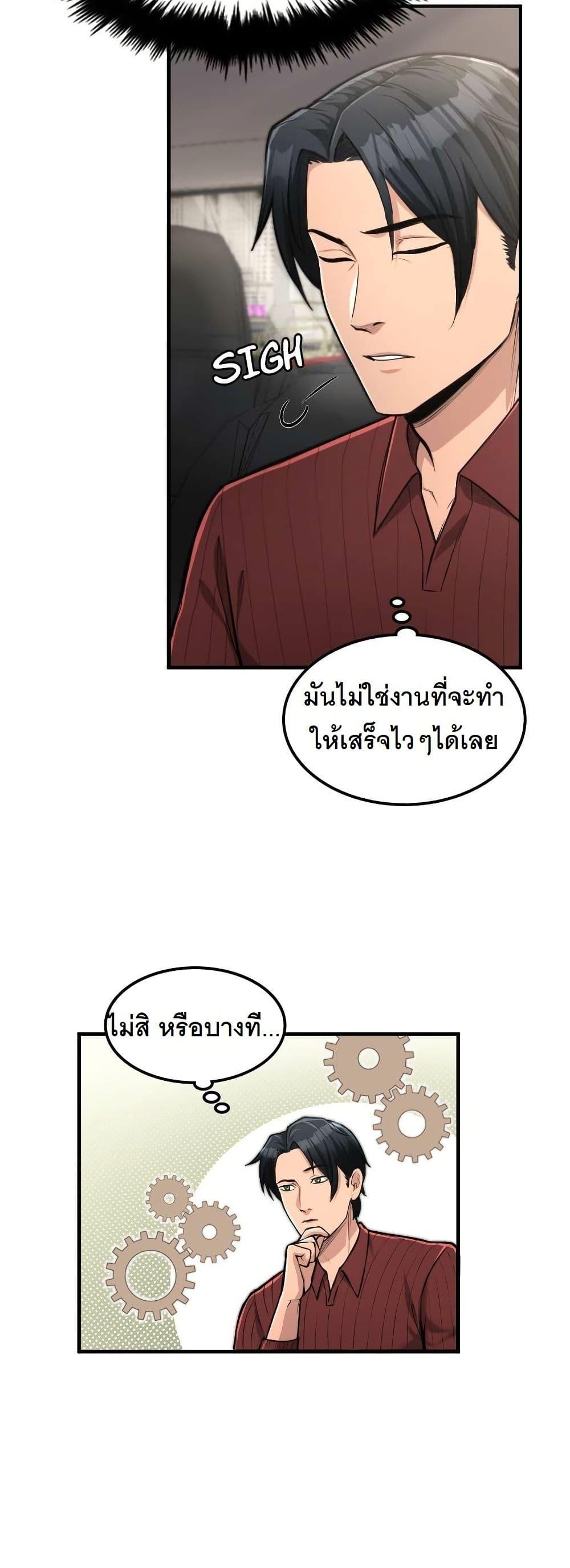 Manga-lc-com อ่านมังงะ อ่านการ์ตูน ออนไลน์ ฟรี Paranoid Mage ตอนที่ 1 2 3 4 5 6 7 8 9 10 11 12 13 14 ฟรี ไม่มีโฆษณา Manga-lc - อ่าน มังงะ อ่าน การ์ตูน ออนไลน์ อ่านมังงะ ฟรี