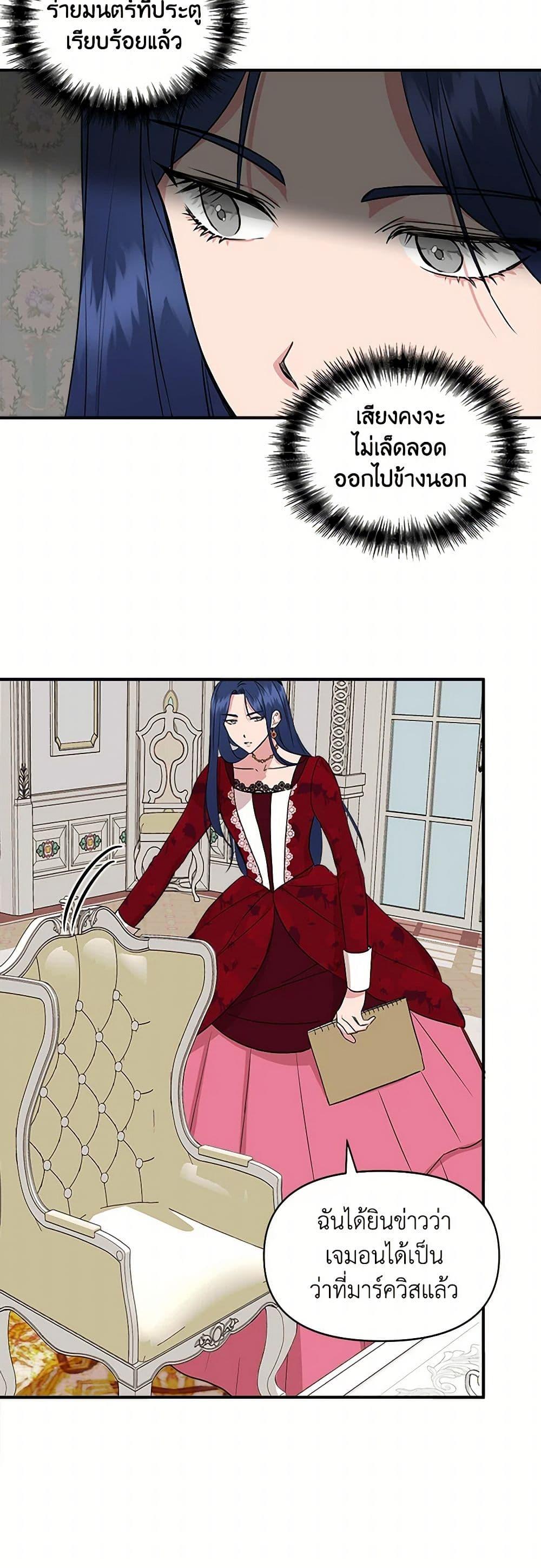 Manga-lc-com อ่านมังงะ อ่านการ์ตูน ออนไลน์ ฟรี I Wasn’t the Cinderella ตอนที่ 1 2 3 4 5 6 7 8 9 10 11 12 13 14 ฟรี ไม่มีโฆษณา Manga-lc - อ่าน มังงะ อ่าน การ์ตูน ออนไลน์ อ่านมังงะ ฟรี