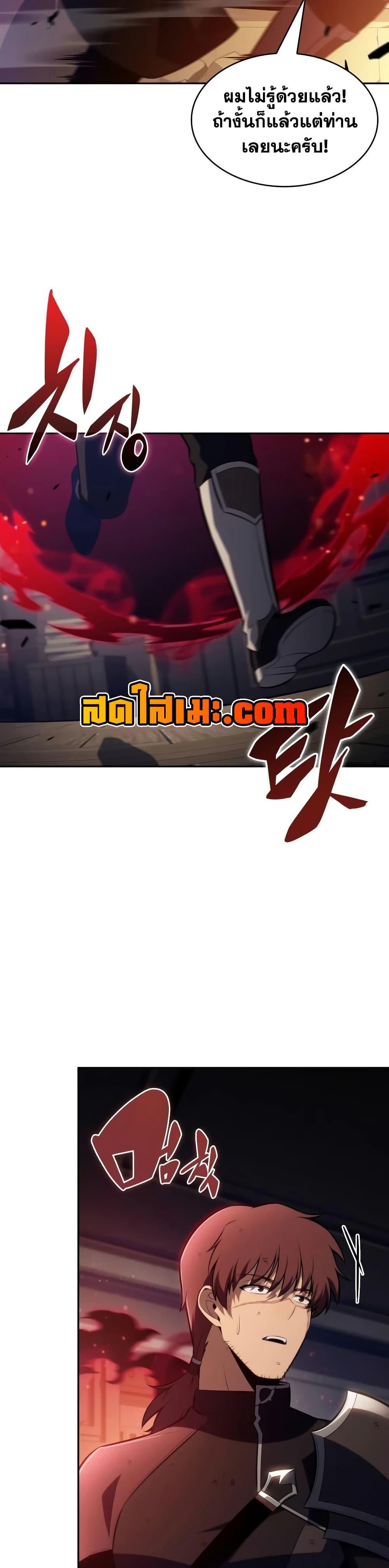 Manga-lc-com อ่านมังงะ อ่านการ์ตูน ออนไลน์ ฟรี The Regressed Son of a Duke is an Assassin ตอนที่ 1 2 3 4 5 6 7 8 9 10 11 12 13 14 ฟรี ไม่มีโฆษณา Manga-lc - อ่าน มังงะ อ่าน การ์ตูน ออนไลน์ อ่านมังงะ ฟรี