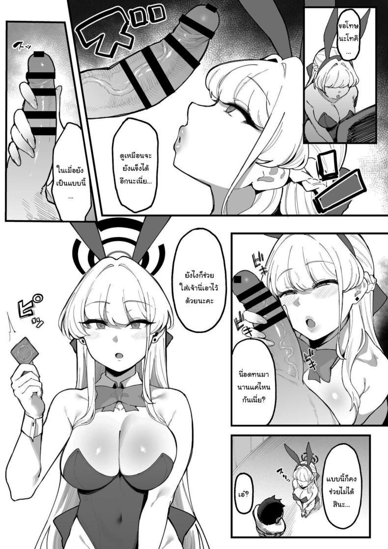 Doujin-Lc- อ่าน โดจิน มังฮวา เกาหลี ญี่ปุ่น จีน แปลไทย มีเรื่องให้ฉันช่วยเหรอคะเซนเซย์ (Katsura Harufumi) ตอนที่ 1 2 3 4 5 6 7 8 9 10 11 12 13 14 ฟรี ไม่มีโฆษณา อ่าน โดจิน Manhwa เกาหลี ญี่ปุ่น จีน เรามีครบ คัดมาให้เน้นๆ โดจิน 18+ รับประกันความฟินโดย  Doujin Lc