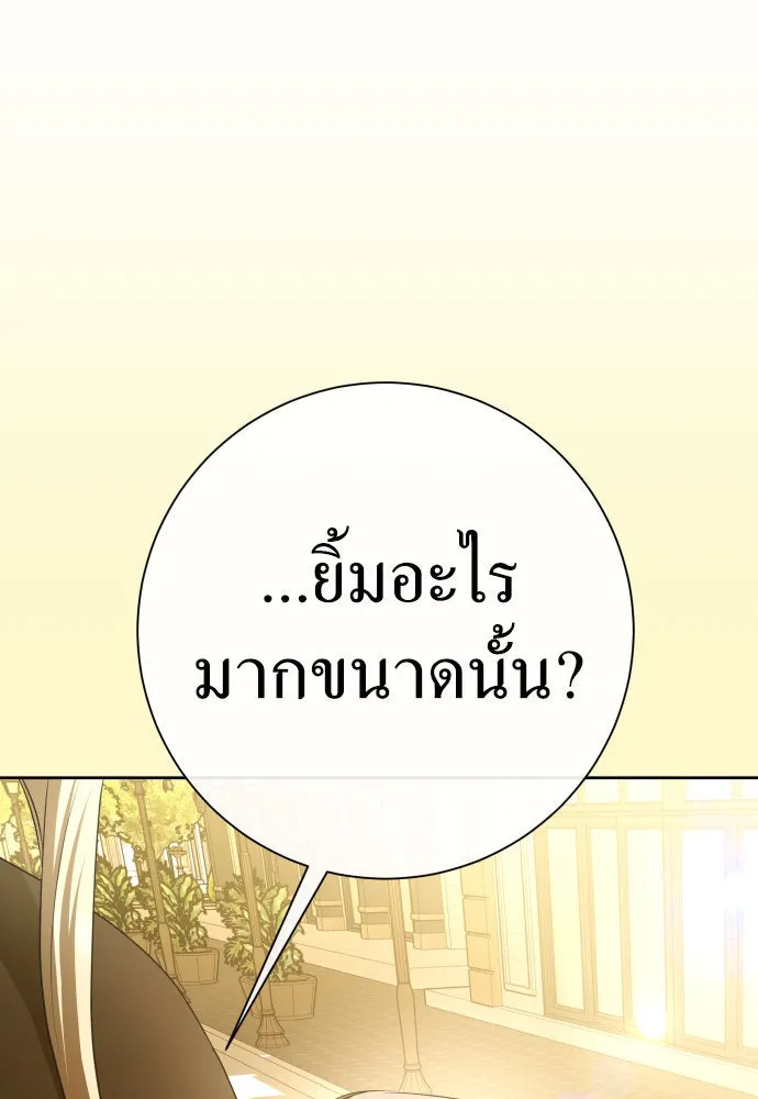 ชิงชีวิตพลิกลิขิตชะตา ตอนที่ 198. เรื่องราวภายในกล่อง(4) รูปที่ 169