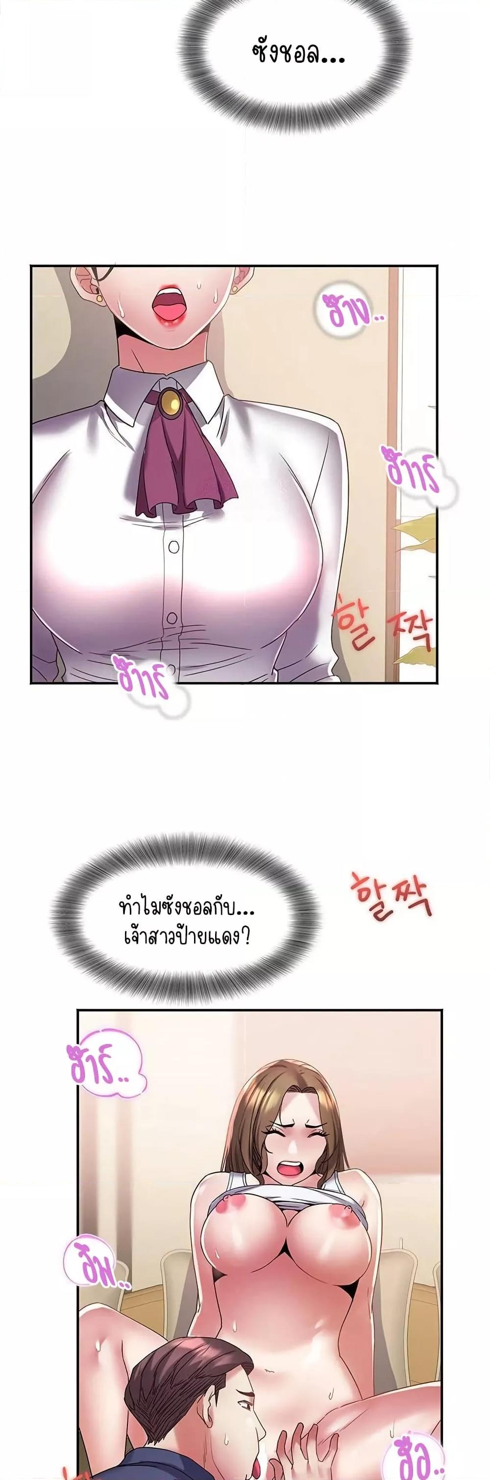 Doujin-Lc- อ่าน โดจิน มังฮวา เกาหลี ญี่ปุ่น จีน แปลไทย Daebong Village Women’s Association ตอนที่ 1 2 3 4 5 6 7 8 9 10 11 12 13 14 ฟรี ไม่มีโฆษณา อ่าน โดจิน Manhwa เกาหลี ญี่ปุ่น จีน เรามีครบ คัดมาให้เน้นๆ โดจิน 18+ รับประกันความฟินโดย  Doujin Lc