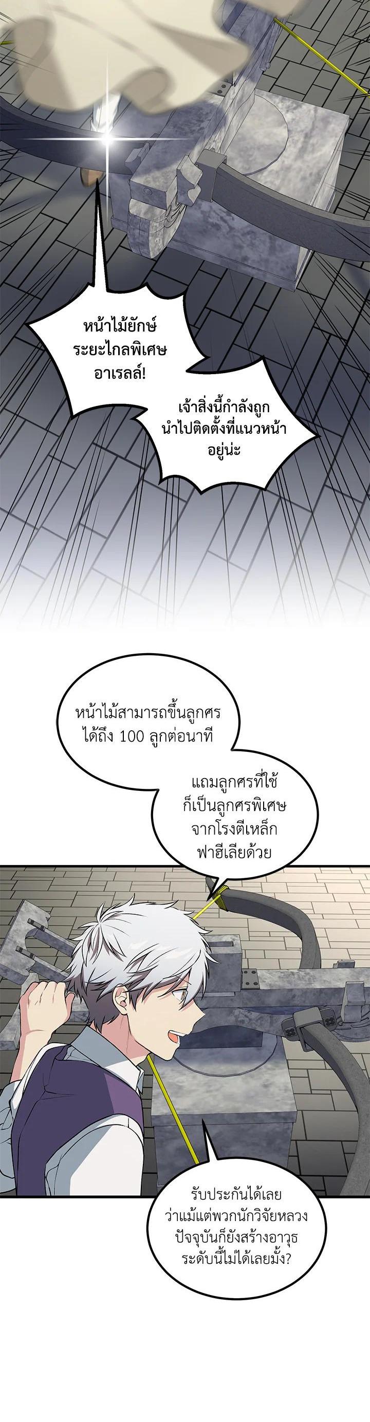 Manga-lc-com อ่านมังงะ อ่านการ์ตูน ออนไลน์ ฟรี How the Pro in His Past Life Sucks the Sweet Honey ตอนที่ 1 2 3 4 5 6 7 8 9 10 11 12 13 14 ฟรี ไม่มีโฆษณา Manga-lc - อ่าน มังงะ อ่าน การ์ตูน ออนไลน์ อ่านมังงะ ฟรี