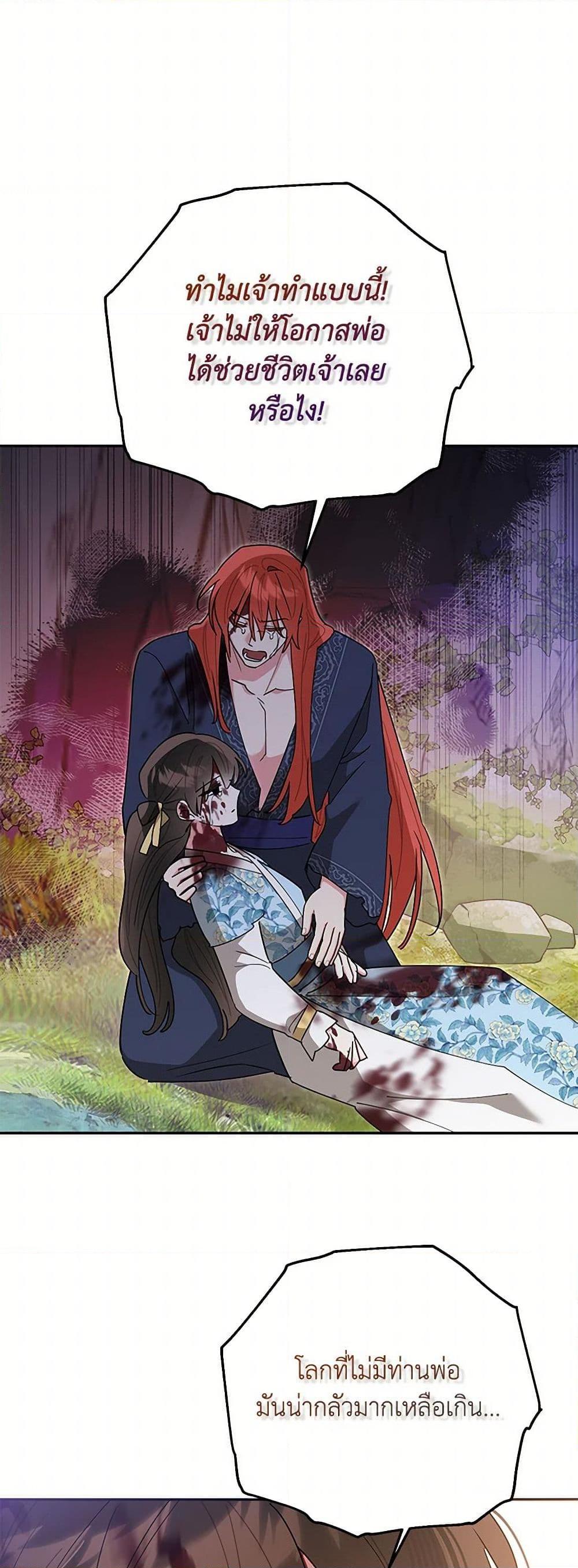 Manga-lc-com อ่านมังงะ อ่านการ์ตูน ออนไลน์ ฟรี Precious Daughter of the Greatest Martial Arts Villain ตอนที่ 1 2 3 4 5 6 7 8 9 10 11 12 13 14 ฟรี ไม่มีโฆษณา Manga-lc - อ่าน มังงะ อ่าน การ์ตูน ออนไลน์ อ่านมังงะ ฟรี