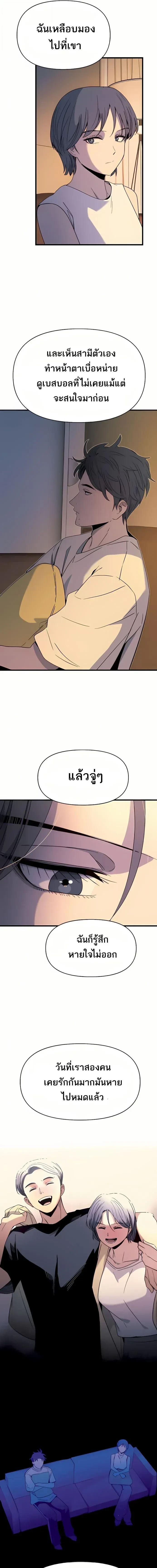 Manga-lc-com อ่านมังงะ อ่านการ์ตูน ออนไลน์ ฟรี My Bias Gets on the Last Train ตอนที่ 1 2 3 4 5 6 7 8 9 10 11 12 13 14 ฟรี ไม่มีโฆษณา Manga-lc - อ่าน มังงะ อ่าน การ์ตูน ออนไลน์ อ่านมังงะ ฟรี