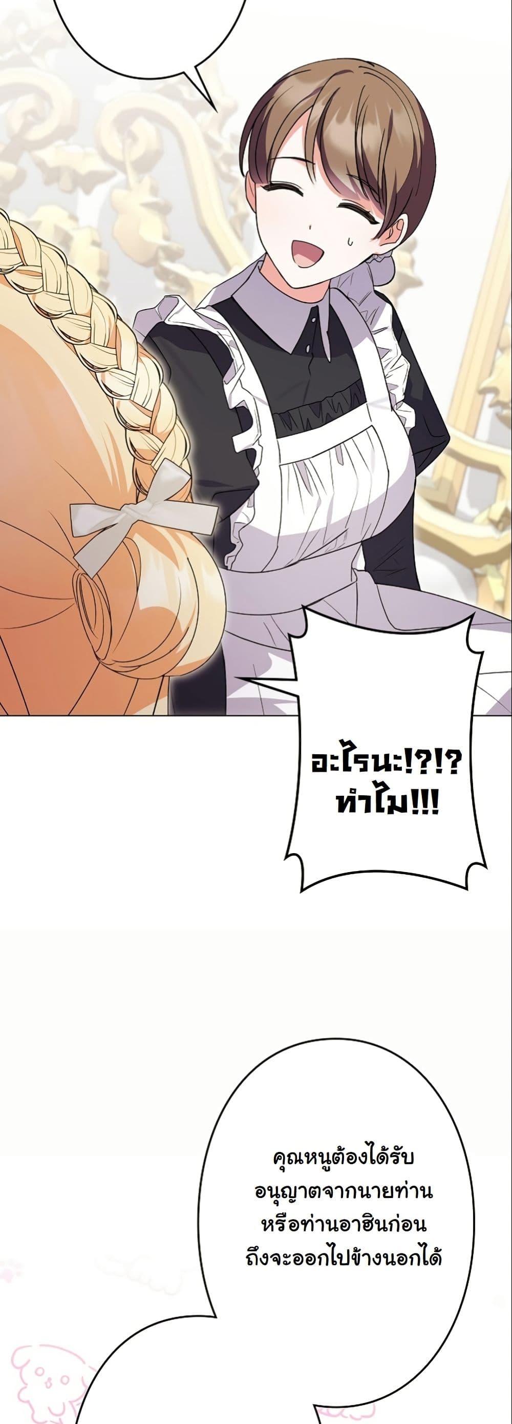 Manga-lc-com อ่านมังงะ อ่านการ์ตูน ออนไลน์ ฟรี I Became a Human’s Daughter ตอนที่ 1 2 3 4 5 6 7 8 9 10 11 12 13 14 ฟรี ไม่มีโฆษณา Manga-lc - อ่าน มังงะ อ่าน การ์ตูน ออนไลน์ อ่านมังงะ ฟรี