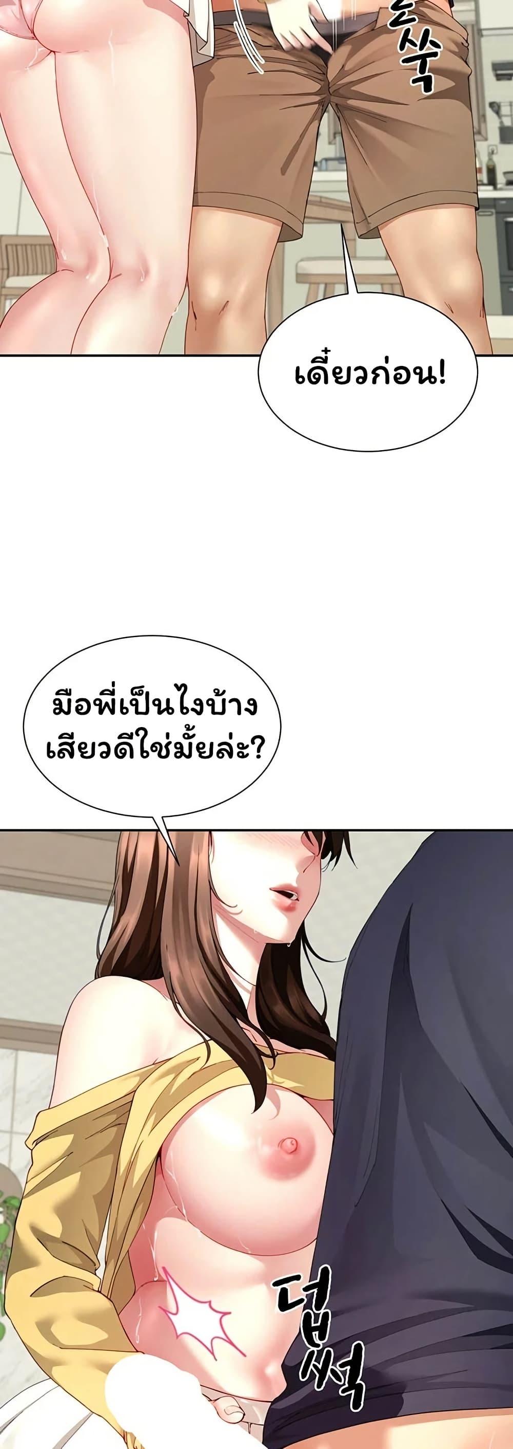 Doujin-Lc- อ่าน โดจิน มังฮวา เกาหลี ญี่ปุ่น จีน แปลไทย The Lovers ตอนที่ 1 2 3 4 5 6 7 8 9 10 11 12 13 14 ฟรี ไม่มีโฆษณา อ่าน โดจิน Manhwa เกาหลี ญี่ปุ่น จีน เรามีครบ คัดมาให้เน้นๆ โดจิน 18+ รับประกันความฟินโดย  Doujin Lc