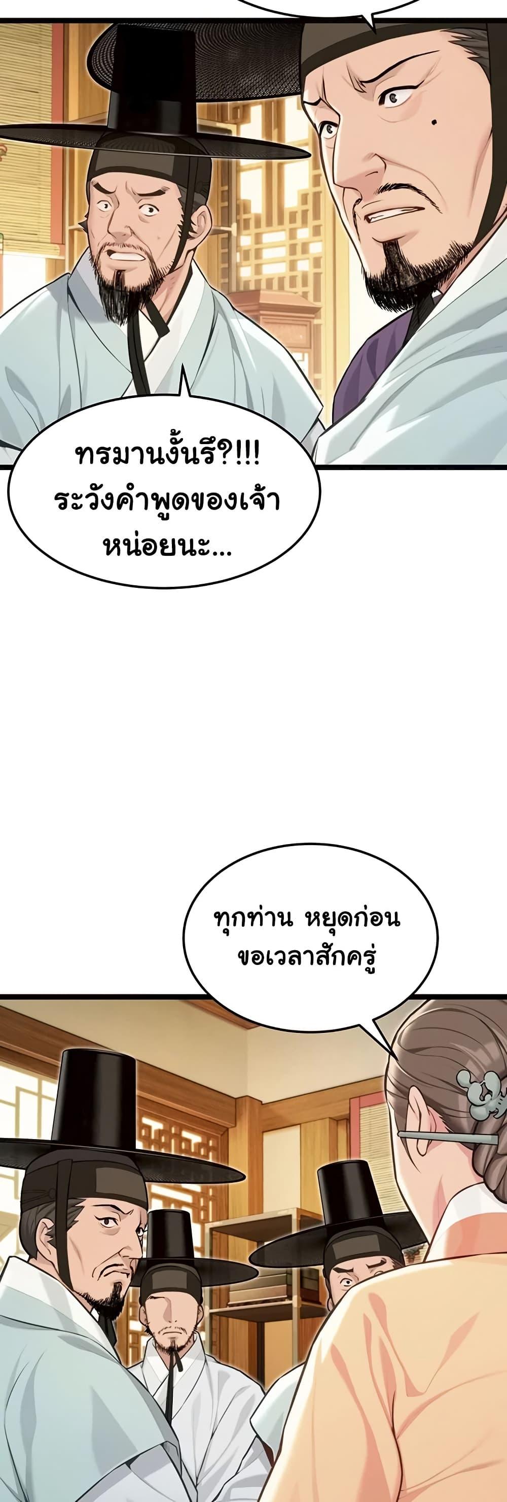 Doujin-Lc- อ่าน โดจิน มังฮวา เกาหลี ญี่ปุ่น จีน แปลไทย God Bless You ตอนที่ 1 2 3 4 5 6 7 8 9 10 11 12 13 14 ฟรี ไม่มีโฆษณา อ่าน โดจิน Manhwa เกาหลี ญี่ปุ่น จีน เรามีครบ คัดมาให้เน้นๆ โดจิน 18+ รับประกันความฟินโดย  Doujin Lc
