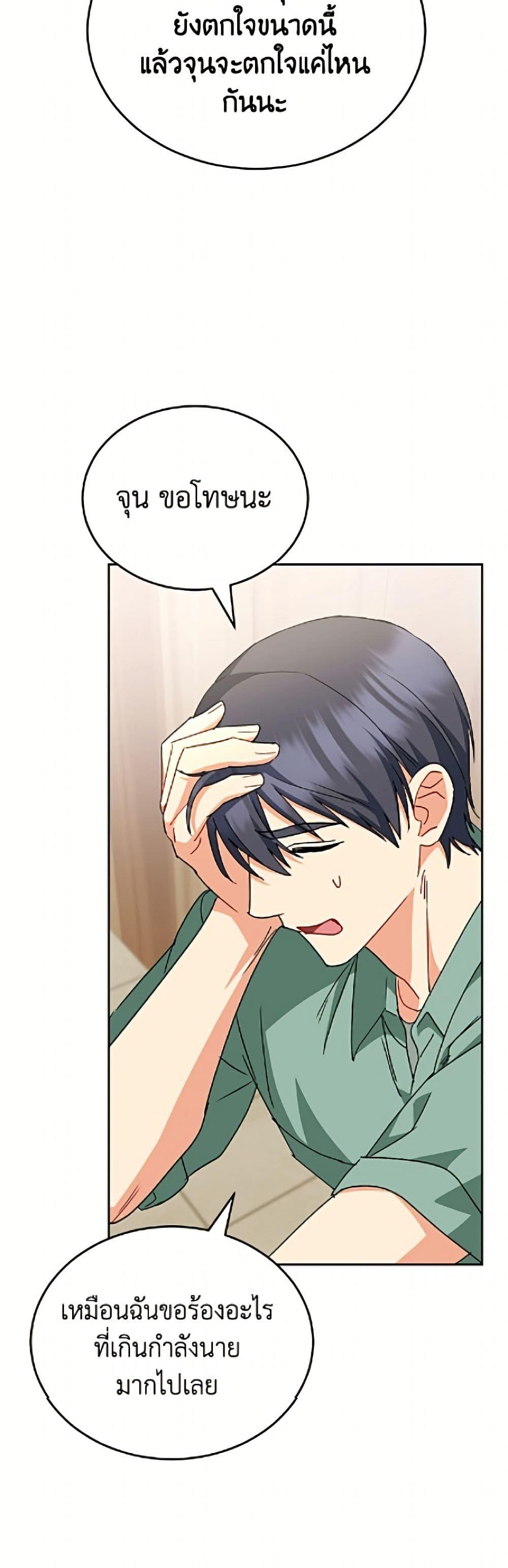 Manga-lc-com อ่านมังงะ อ่านการ์ตูน ออนไลน์ ฟรี Hello! Veterinarian! ตอนที่ 1 2 3 4 5 6 7 8 9 10 11 12 13 14 ฟรี ไม่มีโฆษณา Manga-lc - อ่าน มังงะ อ่าน การ์ตูน ออนไลน์ อ่านมังงะ ฟรี