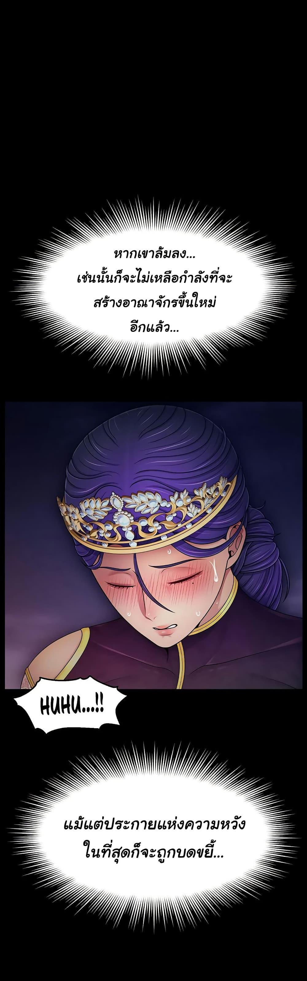 Doujin-Lc- อ่าน โดจิน มังฮวา เกาหลี ญี่ปุ่น จีน แปลไทย Ero The Princess ตอนที่ 1 2 3 4 5 6 7 8 9 10 11 12 13 14 ฟรี ไม่มีโฆษณา อ่าน โดจิน Manhwa เกาหลี ญี่ปุ่น จีน เรามีครบ คัดมาให้เน้นๆ โดจิน 18+ รับประกันความฟินโดย  Doujin Lc