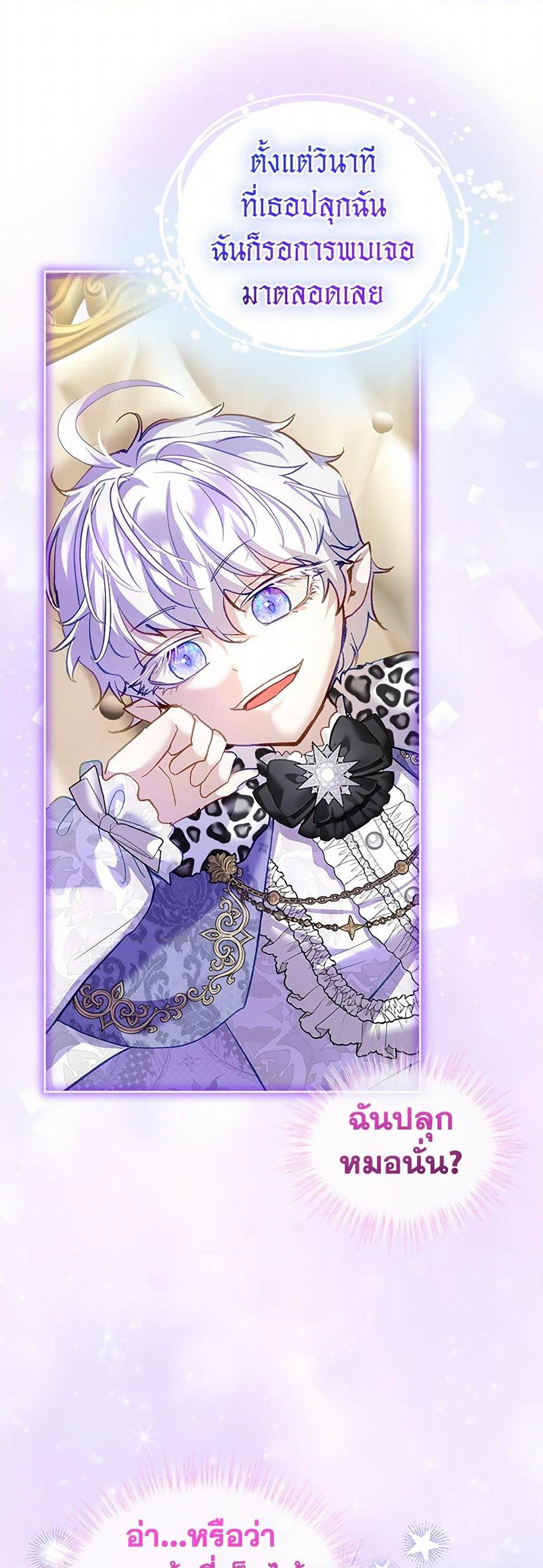 Manga-lc-com อ่านมังงะ อ่านการ์ตูน ออนไลน์ ฟรี I Was Reincarnated as a Baby Fox God ตอนที่ 1 2 3 4 5 6 7 8 9 10 11 12 13 14 ฟรี ไม่มีโฆษณา Manga-lc - อ่าน มังงะ อ่าน การ์ตูน ออนไลน์ อ่านมังงะ ฟรี