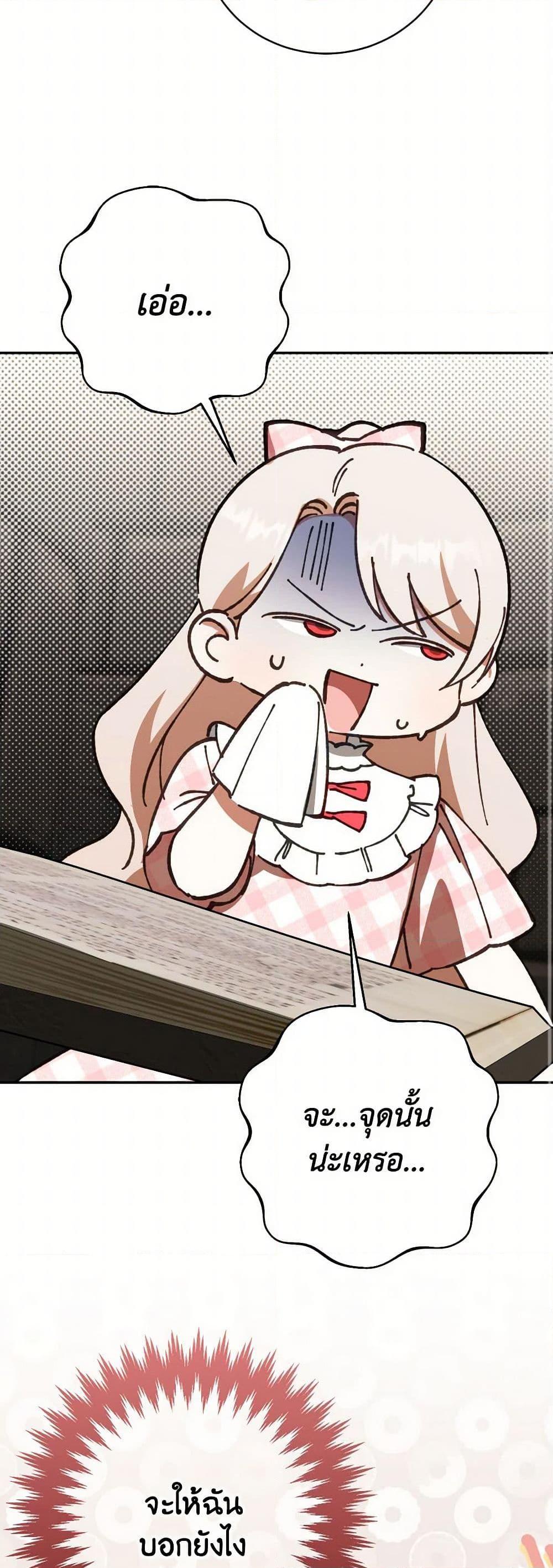 Manga-lc-com อ่านมังงะ อ่านการ์ตูน ออนไลน์ ฟรี The Wicked Little Princess ตอนที่ 1 2 3 4 5 6 7 8 9 10 11 12 13 14 ฟรี ไม่มีโฆษณา Manga-lc - อ่าน มังงะ อ่าน การ์ตูน ออนไลน์ อ่านมังงะ ฟรี