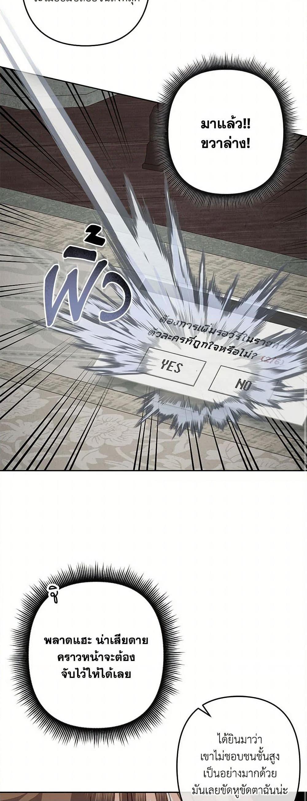 Manga-lc-com อ่านมังงะ อ่านการ์ตูน ออนไลน์ ฟรี How to Survive as a Maid in a Horror Game ตอนที่ 1 2 3 4 5 6 7 8 9 10 11 12 13 14 ฟรี ไม่มีโฆษณา Manga-lc - อ่าน มังงะ อ่าน การ์ตูน ออนไลน์ อ่านมังงะ ฟรี