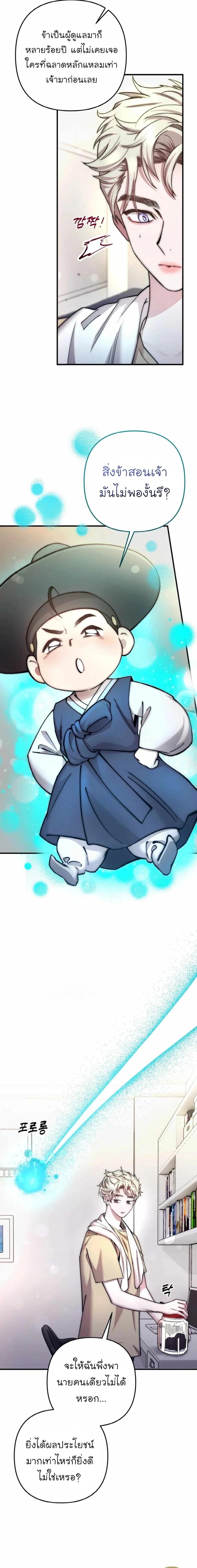 Manga-lc-com อ่านมังงะ อ่านการ์ตูน ออนไลน์ ฟรี Acting Genius, TOP Idol! ตอนที่ 1 2 3 4 5 6 7 8 9 10 11 12 13 14 ฟรี ไม่มีโฆษณา Manga-lc - อ่าน มังงะ อ่าน การ์ตูน ออนไลน์ อ่านมังงะ ฟรี