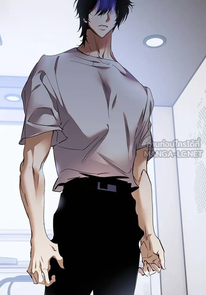 Return to Player ตอนที่ 169 รูปที่ 117