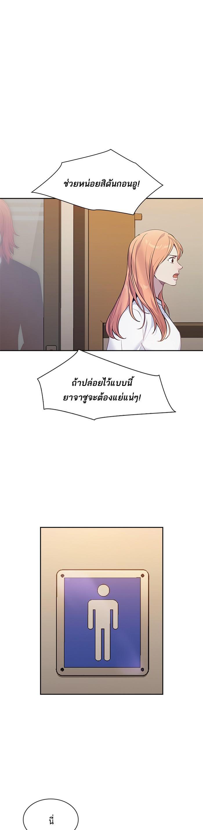Manga-lc-com อ่านมังงะ อ่านการ์ตูน ออนไลน์ ฟรี The World Is Money and Power กลโกงโลกพนัน ตอนที่ 1 2 3 4 5 6 7 8 9 10 11 12 13 14 ฟรี ไม่มีโฆษณา Manga-lc - อ่าน มังงะ อ่าน การ์ตูน ออนไลน์ อ่านมังงะ ฟรี