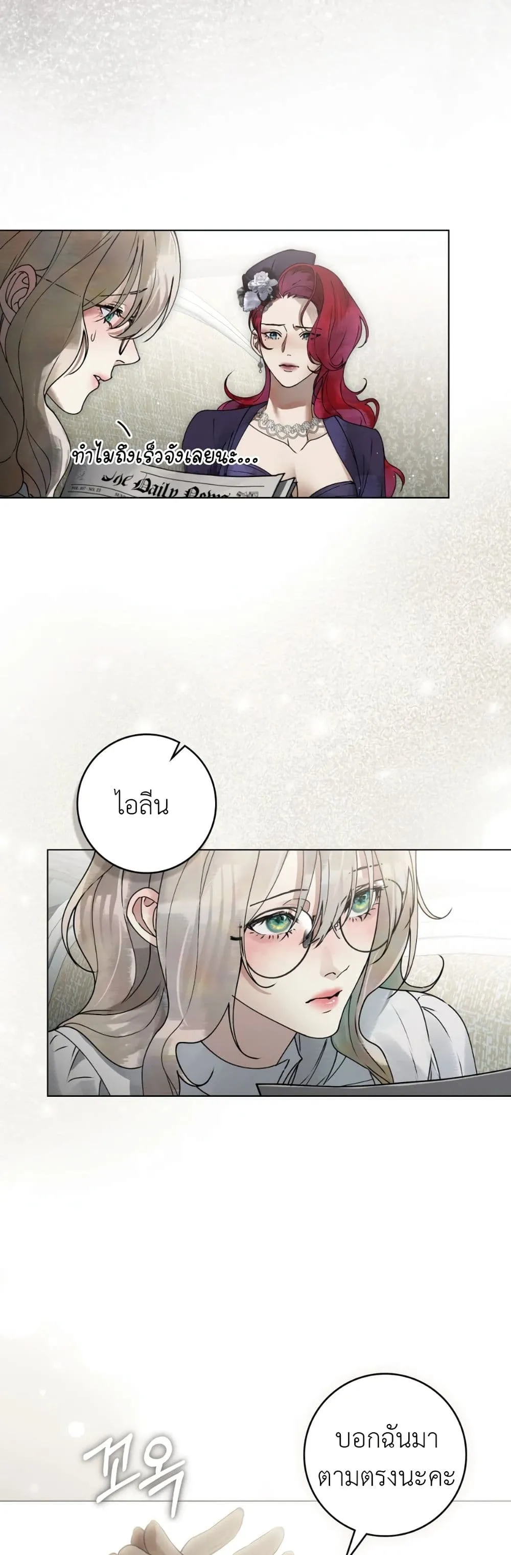 Manga-lc-com อ่านมังงะ อ่านการ์ตูน ออนไลน์ ฟรี A Wicked Husband ตอนที่ 1 2 3 4 5 6 7 8 9 10 11 12 13 14 ฟรี ไม่มีโฆษณา Manga-lc - อ่าน มังงะ อ่าน การ์ตูน ออนไลน์ อ่านมังงะ ฟรี