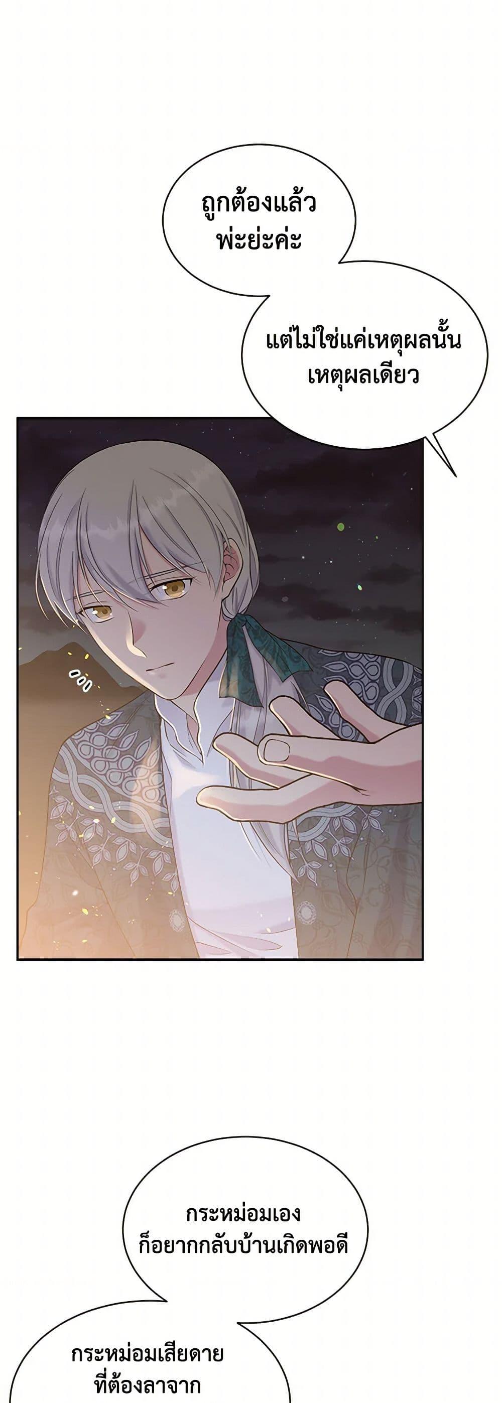 Manga-lc-com อ่านมังงะ อ่านการ์ตูน ออนไลน์ ฟรี My Goal is to Live a Long ตอนที่ 1 2 3 4 5 6 7 8 9 10 11 12 13 14 ฟรี ไม่มีโฆษณา Manga-lc - อ่าน มังงะ อ่าน การ์ตูน ออนไลน์ อ่านมังงะ ฟรี