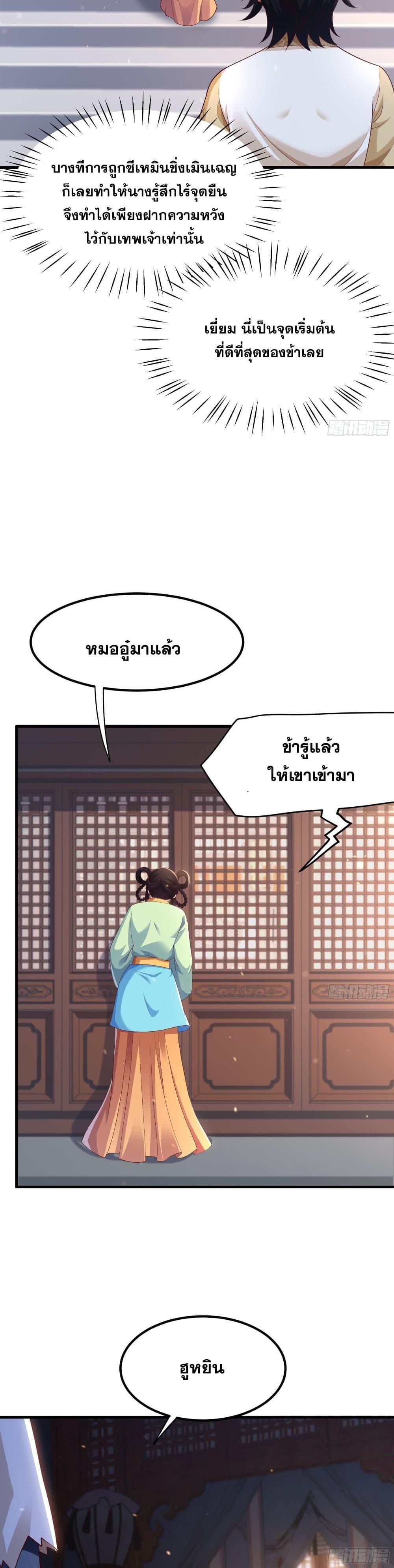 Manga-lc-com อ่านมังงะ อ่านการ์ตูน ออนไลน์ ฟรี Reborn as the Strongest Wu Dalang in the Water Margin World ตอนที่ 1 2 3 4 5 6 7 8 9 10 11 12 13 14 ฟรี ไม่มีโฆษณา Manga-lc - อ่าน มังงะ อ่าน การ์ตูน ออนไลน์ อ่านมังงะ ฟรี