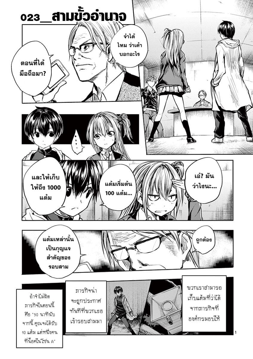 Manga-lc-com อ่านมังงะ อ่านการ์ตูน ออนไลน์ ฟรี Battle in 5 Seconds After Meeting ตอนที่ 1 2 3 4 5 6 7 8 9 10 11 12 13 14 ฟรี ไม่มีโฆษณา Manga-lc - อ่าน มังงะ อ่าน การ์ตูน ออนไลน์ อ่านมังงะ ฟรี
