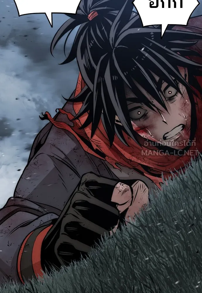 เส้นทางสู่เทพมาร ตอนที่ 24 รูปที่ 210