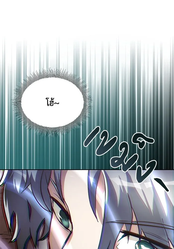 ชีวิตพลิกผันของลอร์ดผู้เกียจคร้าน ตอนที่ 49 ความรู้สึกที่ควบคุมตัวเอง รูปที่ 97