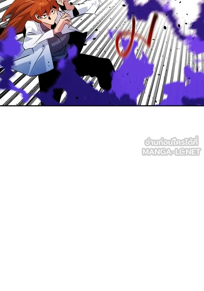 แยกร่าง ล่าอัตโนมัติ ตอนที่ 170 รูปที่ 126