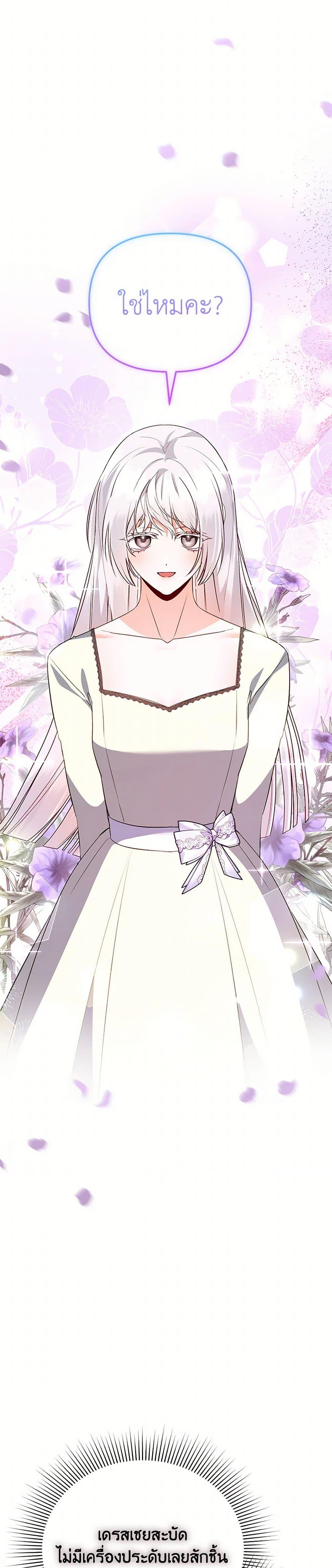 Manga-lc-com อ่านมังงะ อ่านการ์ตูน ออนไลน์ ฟรี I Created a Harem by Accident! ตอนที่ 1 2 3 4 5 6 7 8 9 10 11 12 13 14 ฟรี ไม่มีโฆษณา Manga-lc - อ่าน มังงะ อ่าน การ์ตูน ออนไลน์ อ่านมังงะ ฟรี