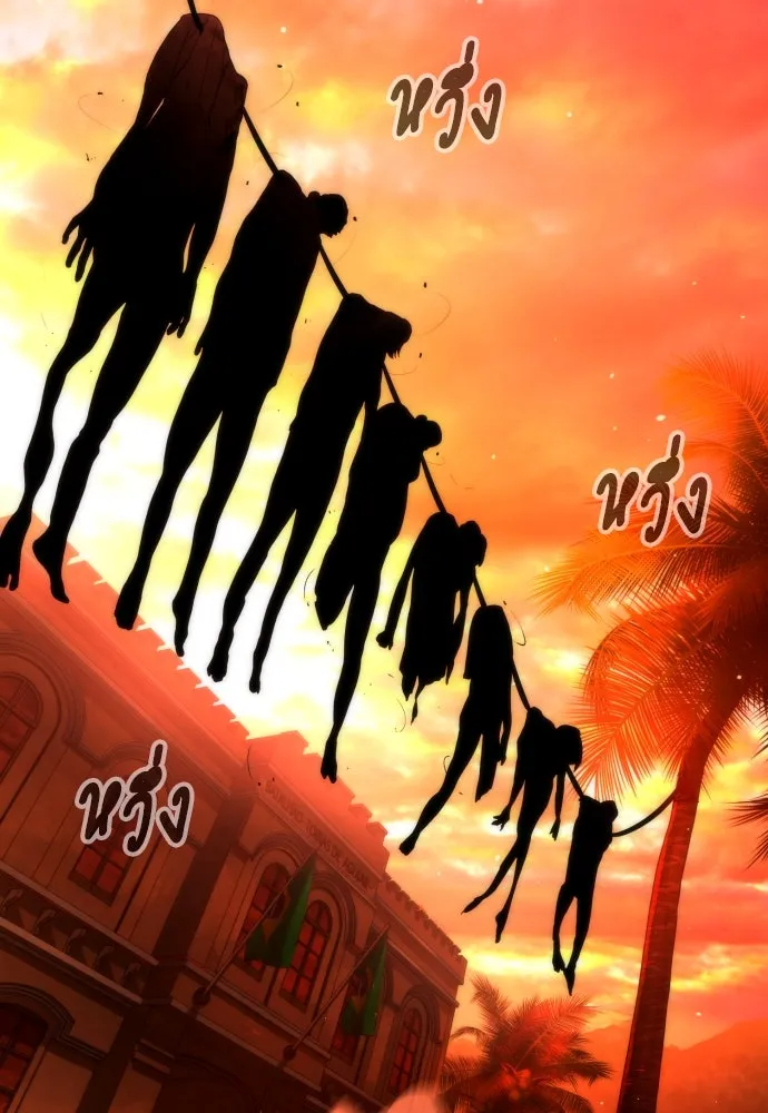 นักฆ่าย้อนวัย ตอนที่ 15 รูปที่ 79