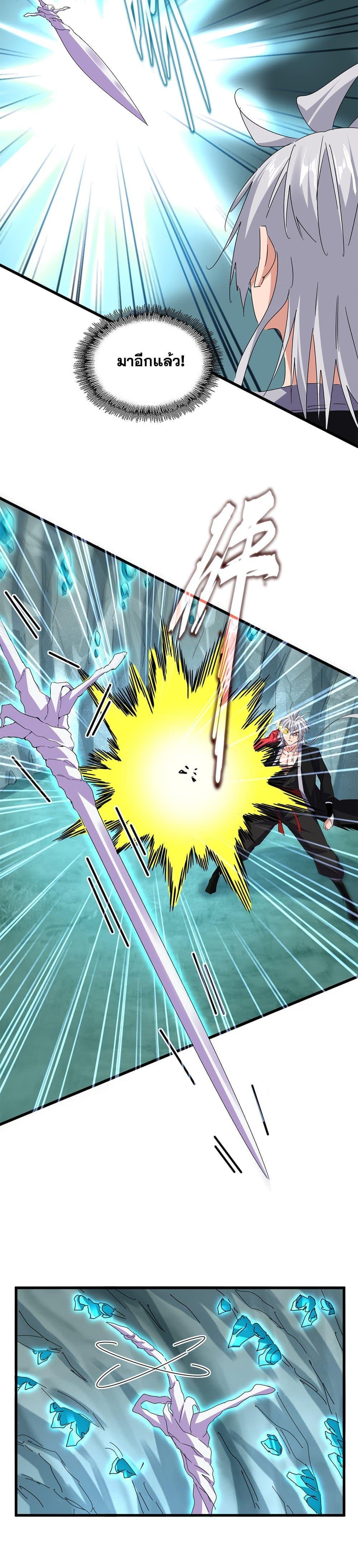 Manga-lc-com อ่านมังงะ อ่านการ์ตูน ออนไลน์ ฟรี Magic Emperor ตอนที่ 1 2 3 4 5 6 7 8 9 10 11 12 13 14 ฟรี ไม่มีโฆษณา Manga-lc - อ่าน มังงะ อ่าน การ์ตูน ออนไลน์ อ่านมังงะ ฟรี