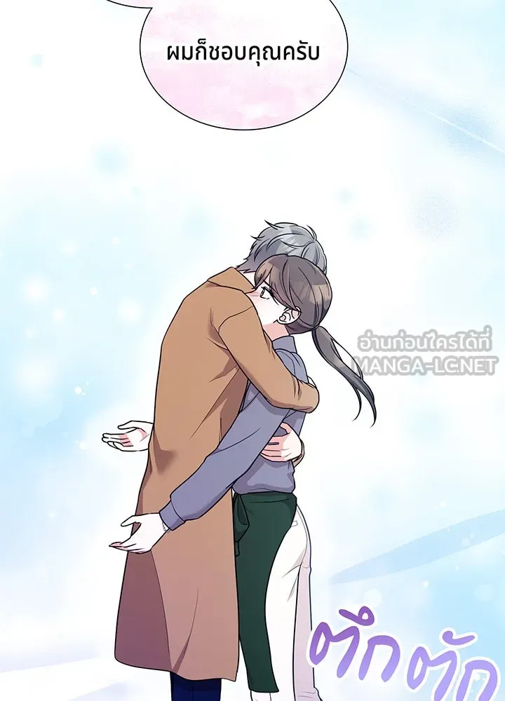 เพลิงแค้นผลาญใจ ตอนที่ 37 รูปที่ 144