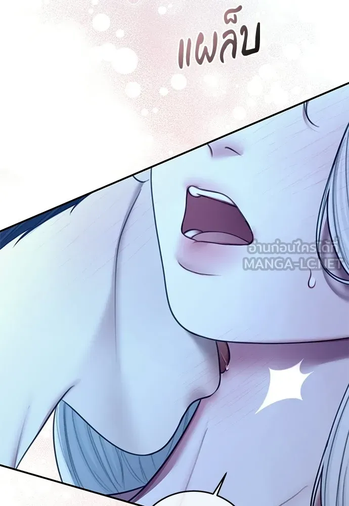 สาวใช้อย่างฉัน ขอเลือกหันหลังให้นาย ตอนที่ 59 รูปที่ 123