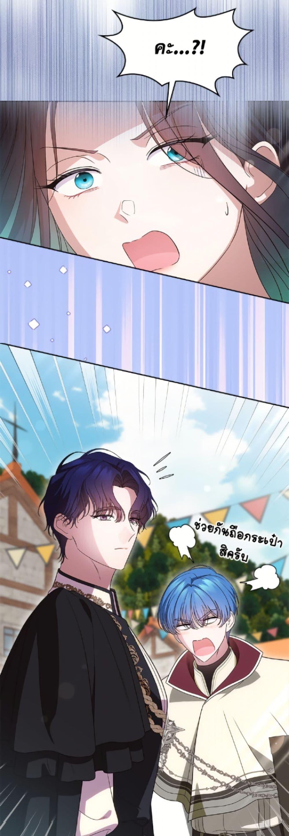 Manga-lc-com อ่านมังงะ อ่านการ์ตูน ออนไลน์ ฟรี I Stole the Heroine’s First Love ตอนที่ 1 2 3 4 5 6 7 8 9 10 11 12 13 14 ฟรี ไม่มีโฆษณา Manga-lc - อ่าน มังงะ อ่าน การ์ตูน ออนไลน์ อ่านมังงะ ฟรี