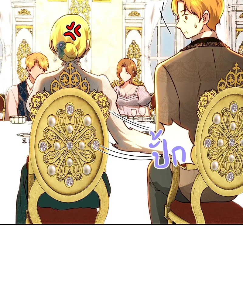 เจ้าหญิงคลั่งแห่งวังหลวง ตอนที่ 92 รูปที่ 53
