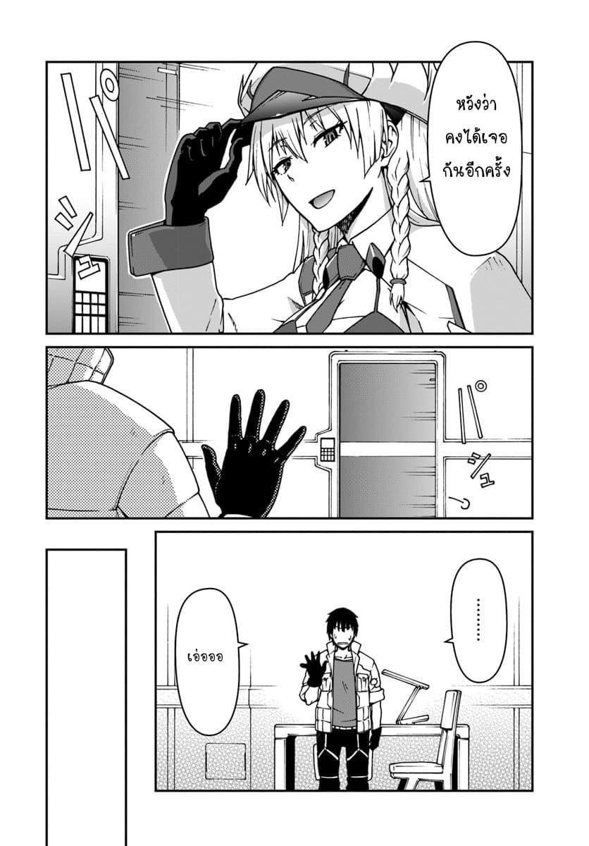 Manga-lc-com อ่านมังงะ อ่านการ์ตูน ออนไลน์ ฟรี Mezametara saikyou soubi to uchuusen-mochi datta no de, ikkodate mezashite youhei toshite jiyuu ni ikitai ตอนที่ 1 2 3 4 5 6 7 8 9 10 11 12 13 14 ฟรี ไม่มีโฆษณา Manga-lc - อ่าน มังงะ อ่าน การ์ตูน ออนไลน์ อ่านมังงะ ฟรี