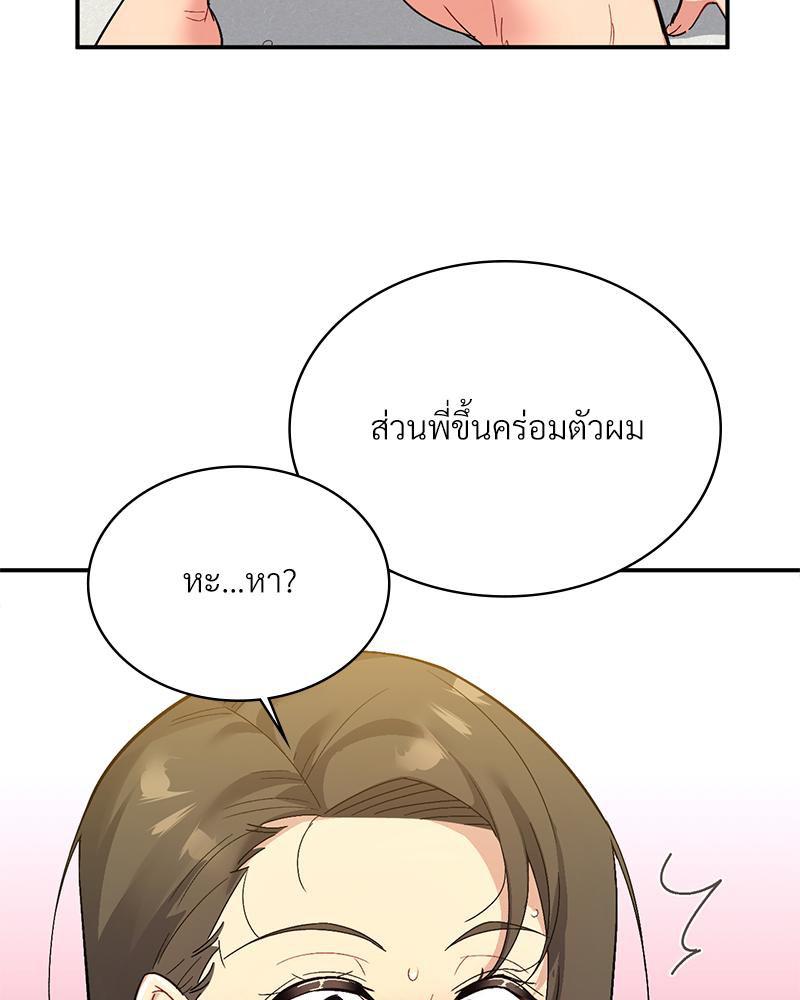 Doujin-Lc- อ่าน โดจิน มังฮวา เกาหลี ญี่ปุ่น จีน แปลไทย แอปทะลวงรัก ตอนที่ 1 2 3 4 5 6 7 8 9 10 11 12 13 14 ฟรี ไม่มีโฆษณา อ่าน โดจิน Manhwa เกาหลี ญี่ปุ่น จีน เรามีครบ คัดมาให้เน้นๆ โดจิน 18+ รับประกันความฟินโดย  Doujin Lc