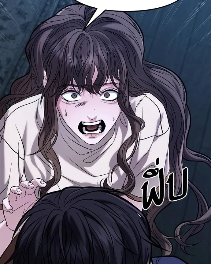 โทษที พื้นที่นี้ ตอนที่ 16 รูปที่ 125