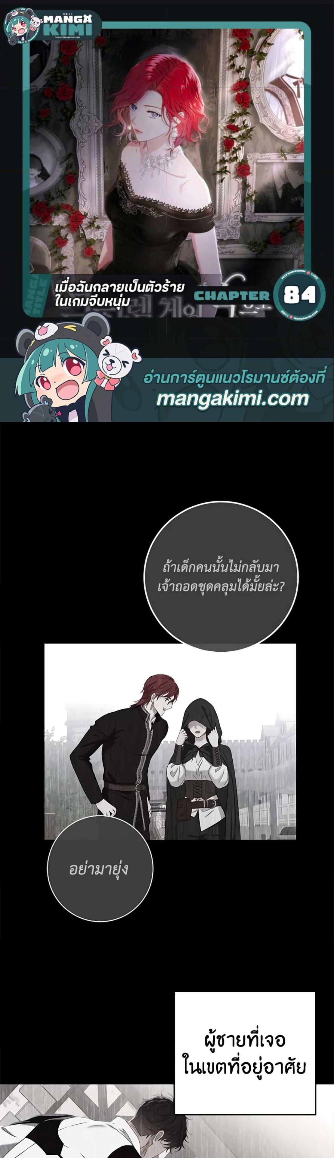 Manga-lc-com อ่านมังงะ อ่านการ์ตูน ออนไลน์ ฟรี I Fell into a Reverse Harem Game! ตอนที่ 1 2 3 4 5 6 7 8 9 10 11 12 13 14 ฟรี ไม่มีโฆษณา Manga-lc - อ่าน มังงะ อ่าน การ์ตูน ออนไลน์ อ่านมังงะ ฟรี