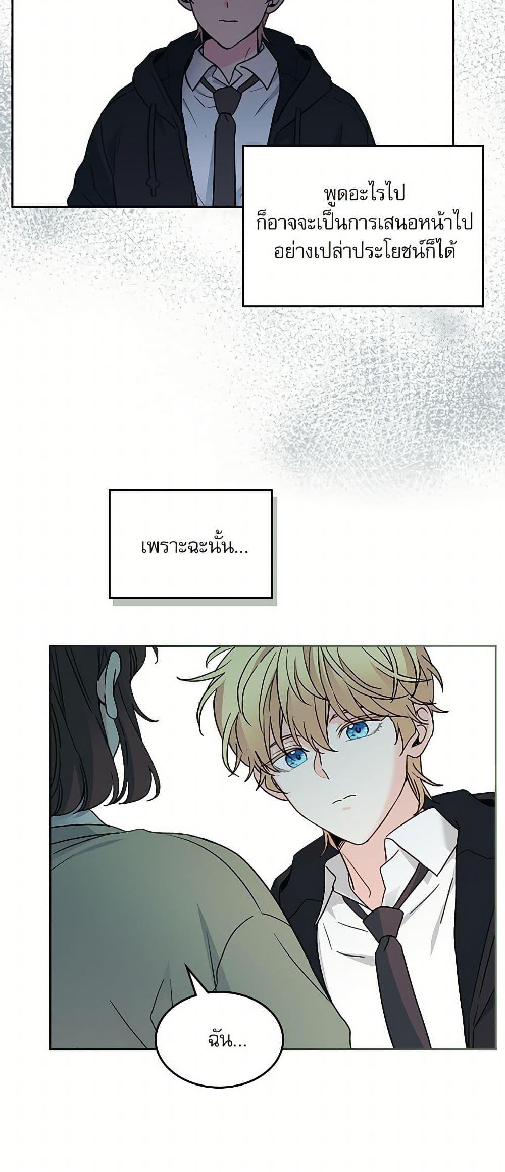 Manga-lc-com อ่านมังงะ อ่านการ์ตูน ออนไลน์ ฟรี My Life as an Internet Novel ตอนที่ 1 2 3 4 5 6 7 8 9 10 11 12 13 14 ฟรี ไม่มีโฆษณา Manga-lc - อ่าน มังงะ อ่าน การ์ตูน ออนไลน์ อ่านมังงะ ฟรี