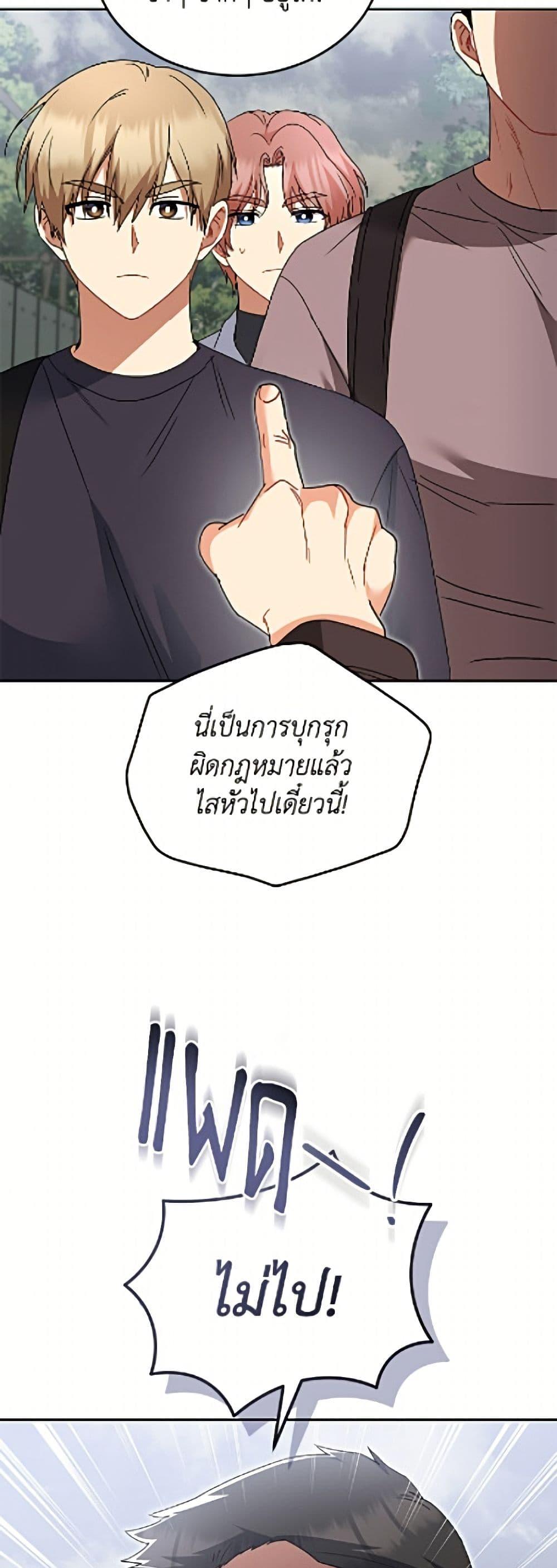 Manga-lc-com อ่านมังงะ อ่านการ์ตูน ออนไลน์ ฟรี Hello! Veterinarian! ตอนที่ 1 2 3 4 5 6 7 8 9 10 11 12 13 14 ฟรี ไม่มีโฆษณา Manga-lc - อ่าน มังงะ อ่าน การ์ตูน ออนไลน์ อ่านมังงะ ฟรี