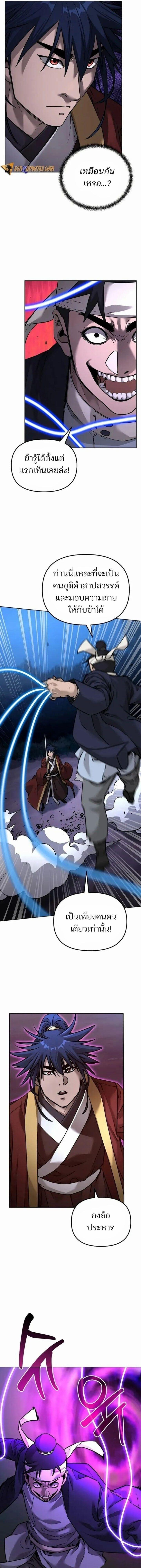 Manga-lc-com อ่านมังงะ อ่านการ์ตูน ออนไลน์ ฟรี The Reborn Ranker Chronicles ตอนที่ 1 2 3 4 5 6 7 8 9 10 11 12 13 14 ฟรี ไม่มีโฆษณา Manga-lc - อ่าน มังงะ อ่าน การ์ตูน ออนไลน์ อ่านมังงะ ฟรี